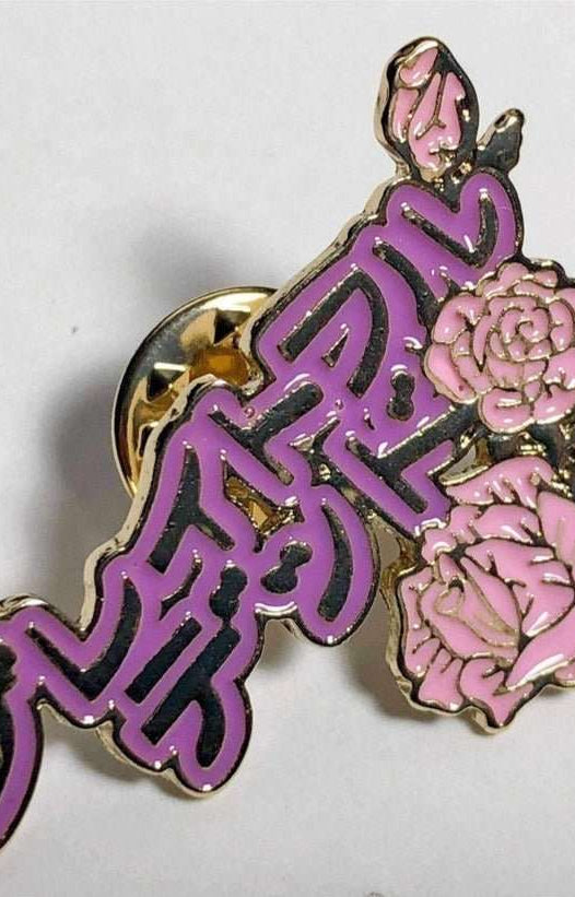 Trixy Starr x Grateful Dead Pin Set Pin by Trixy Starr as seen on celebrities